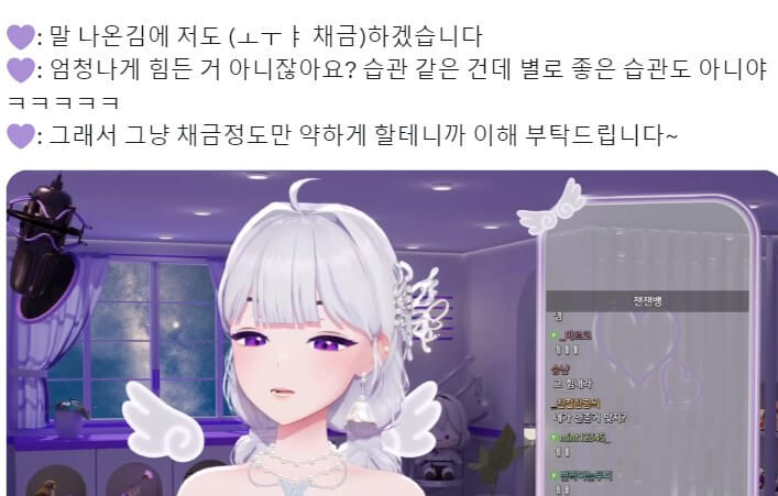 아이네-ㅗㅜㅑ-금지