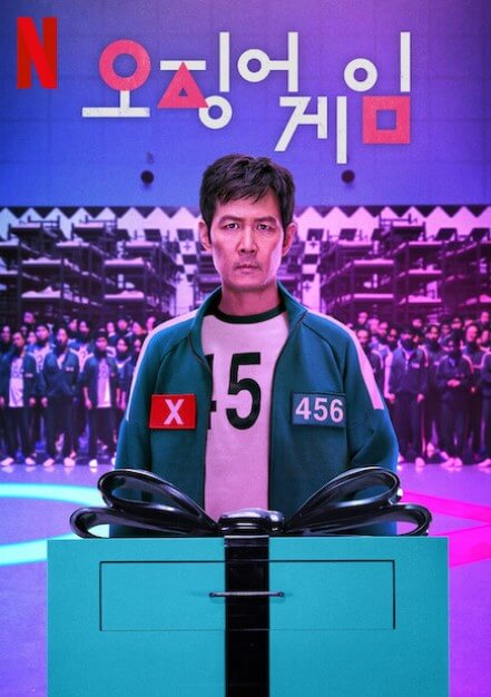 넷플릭스 2024년 12월 신작 추천 정리, 영화 드라마 15 오징어-게임-시즌-2