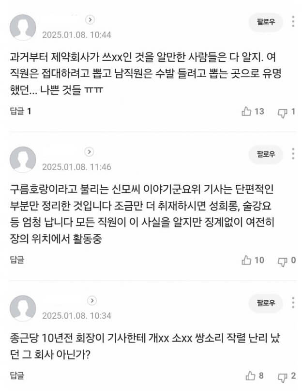 제약회사-문제